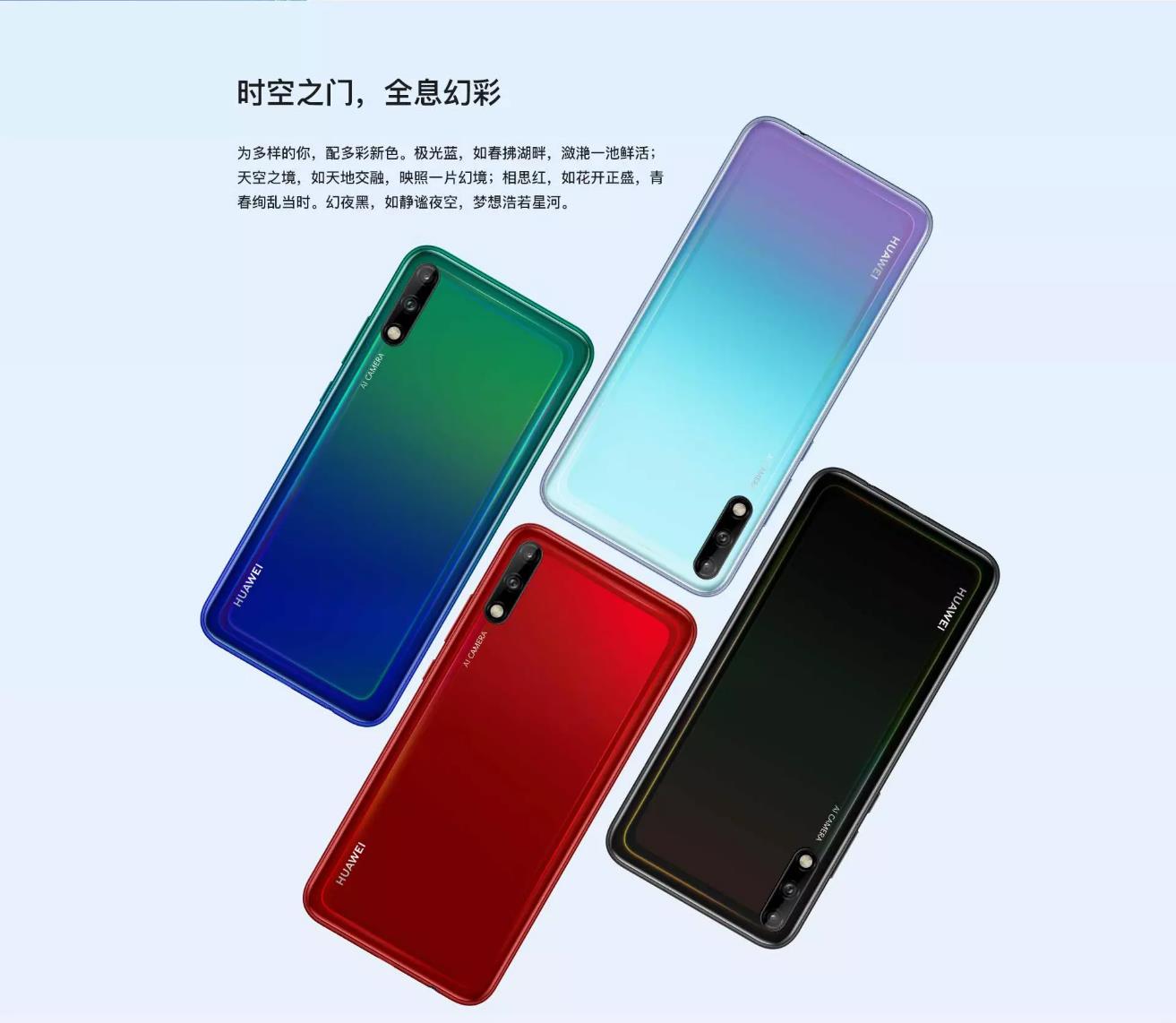 华为p10al00区别 华为p10和华为p10plus参数 