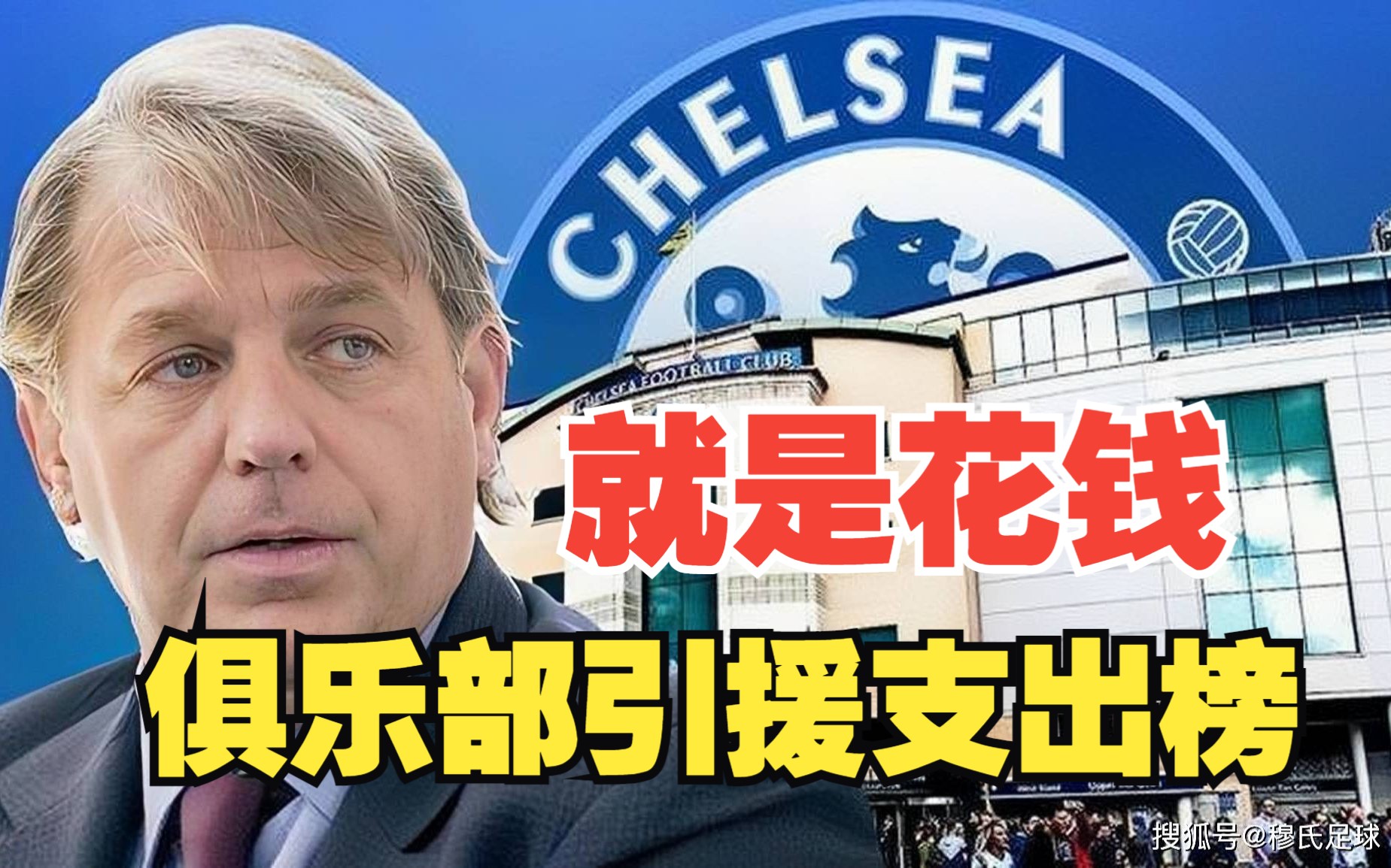 包含多家俱乐部考察新人才，引援工作加速进行中的词条