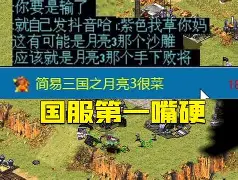 包含瓦伦西亚客场力克强敌，完成壮举逆风翻盘的词条