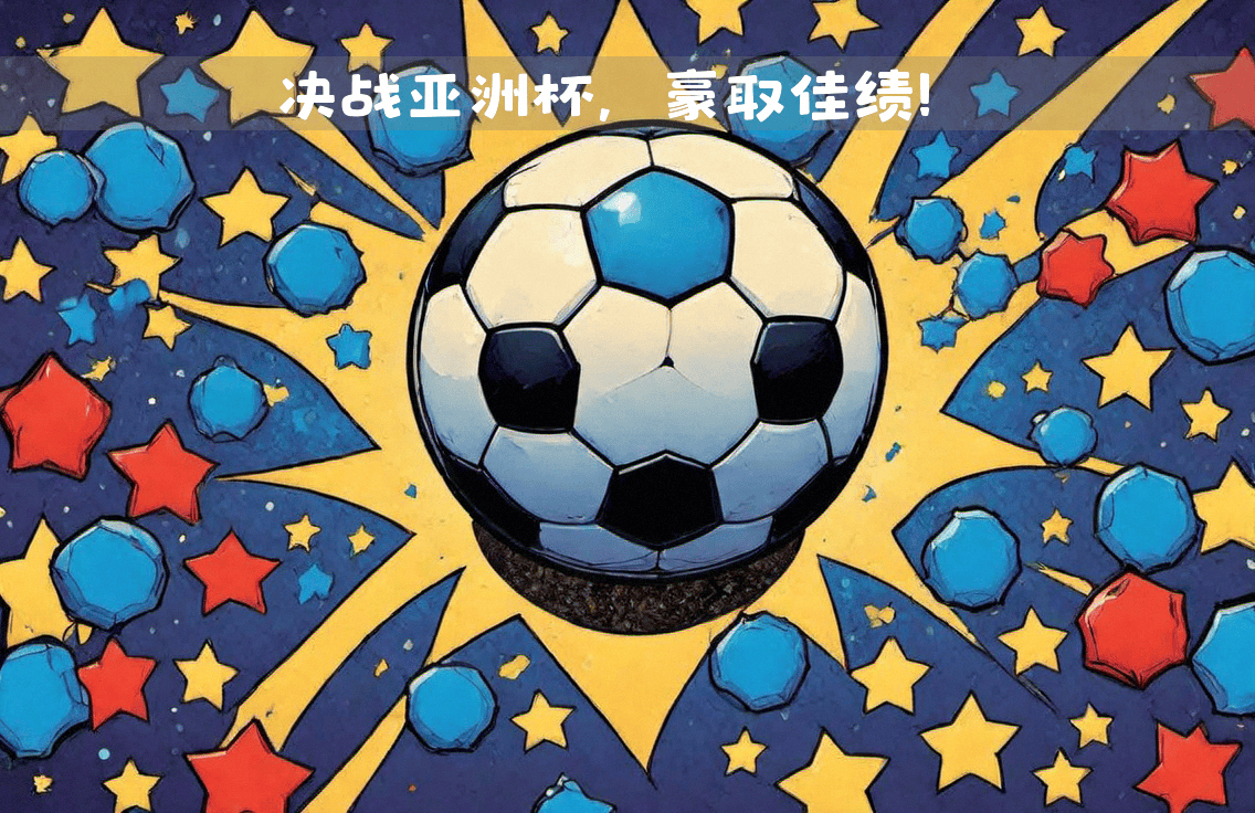 欧预赛晋级形势曝光，各队备战备受考验 欧预赛赛制 