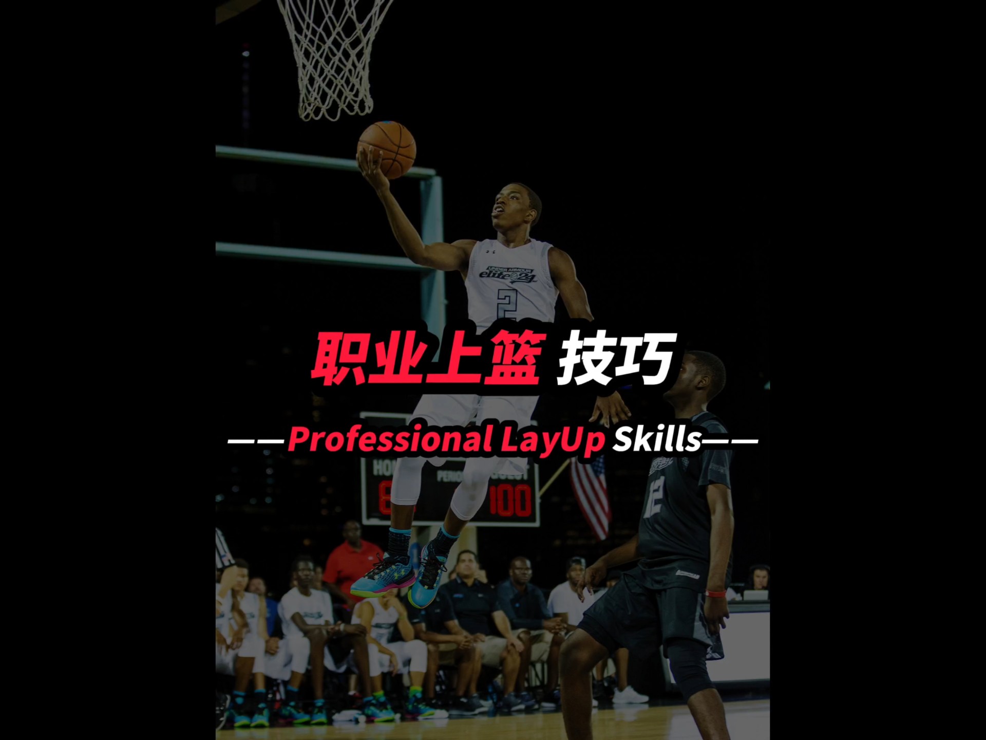 包含球队经历困难，教练组制定新战术应对挑战的词条