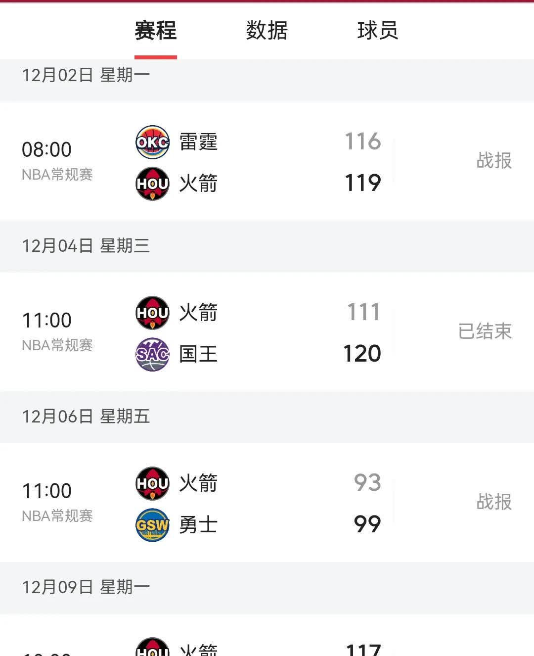 狼队主场逆袭大获全胜，连续两胜士气大涨战绩逐渐回升！的简单介绍