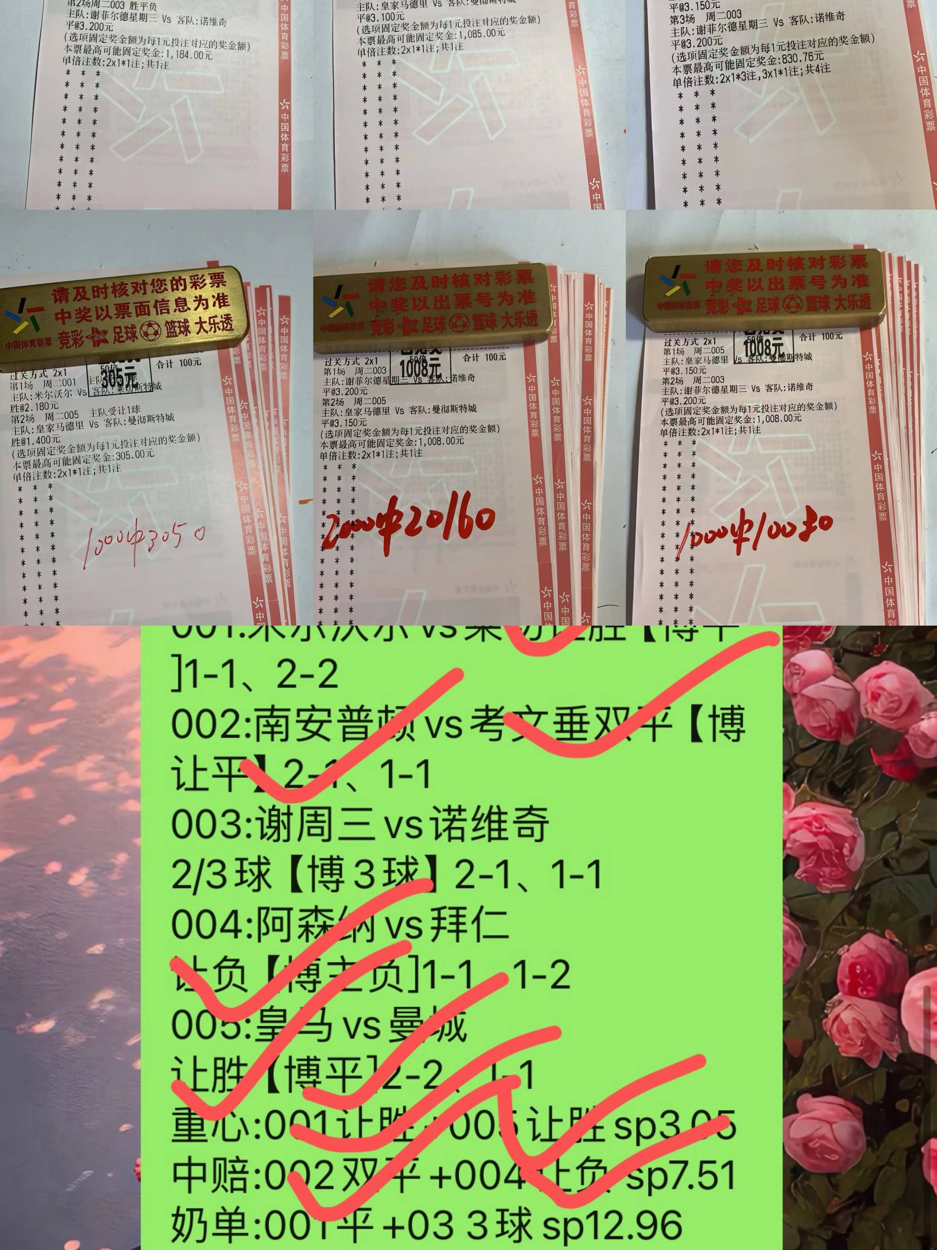 西班牙马德里横扫多特赢得球迷喝彩 西班牙马德里横扫多特赢得球迷喝彩是真的吗 