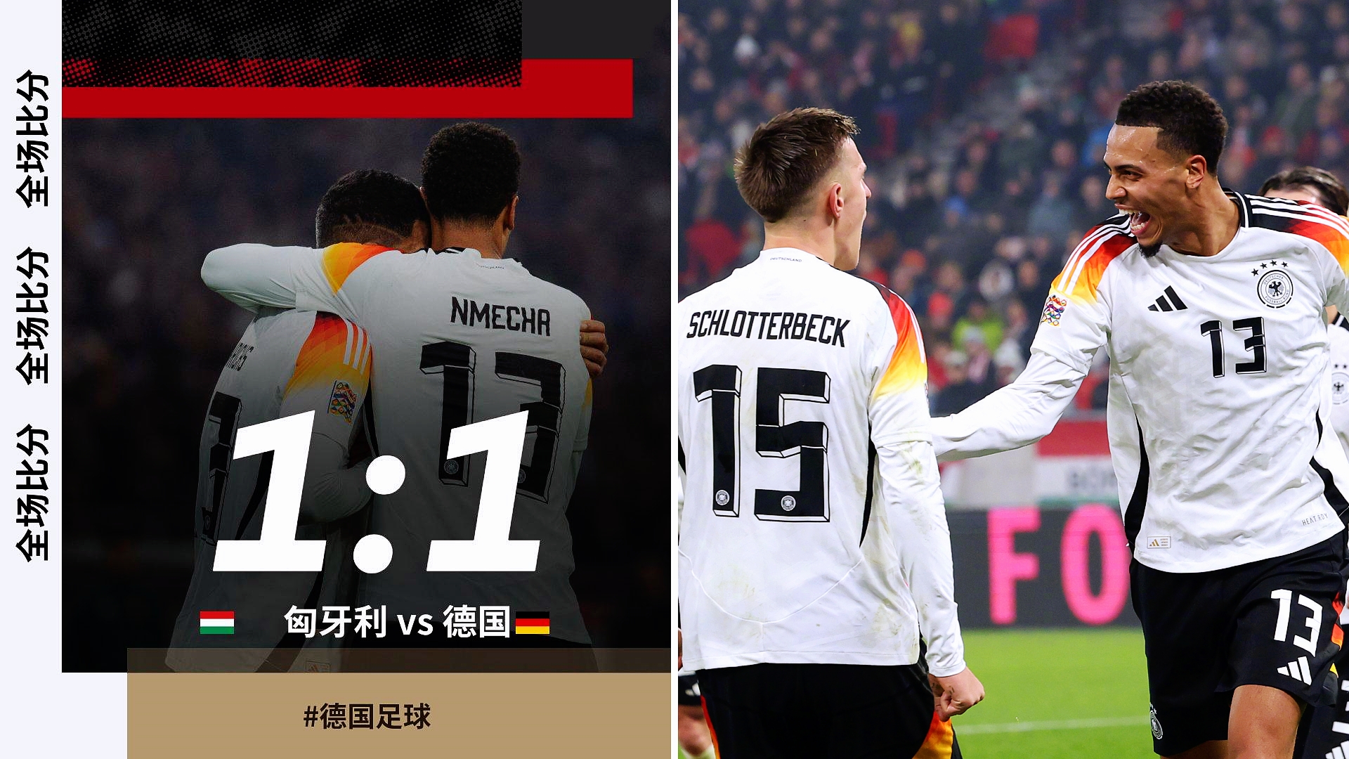 包含欧预赛：波兰客场不敌匈牙利，战绩不佳的词条