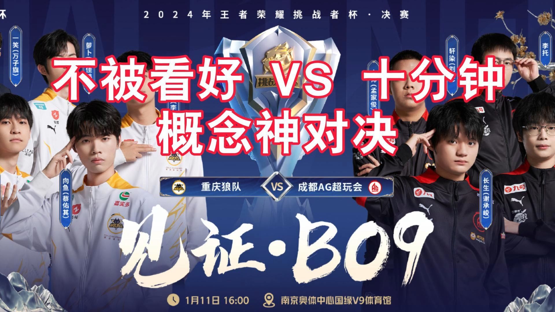 全面展开的比赛对决让人目不暇接！ 