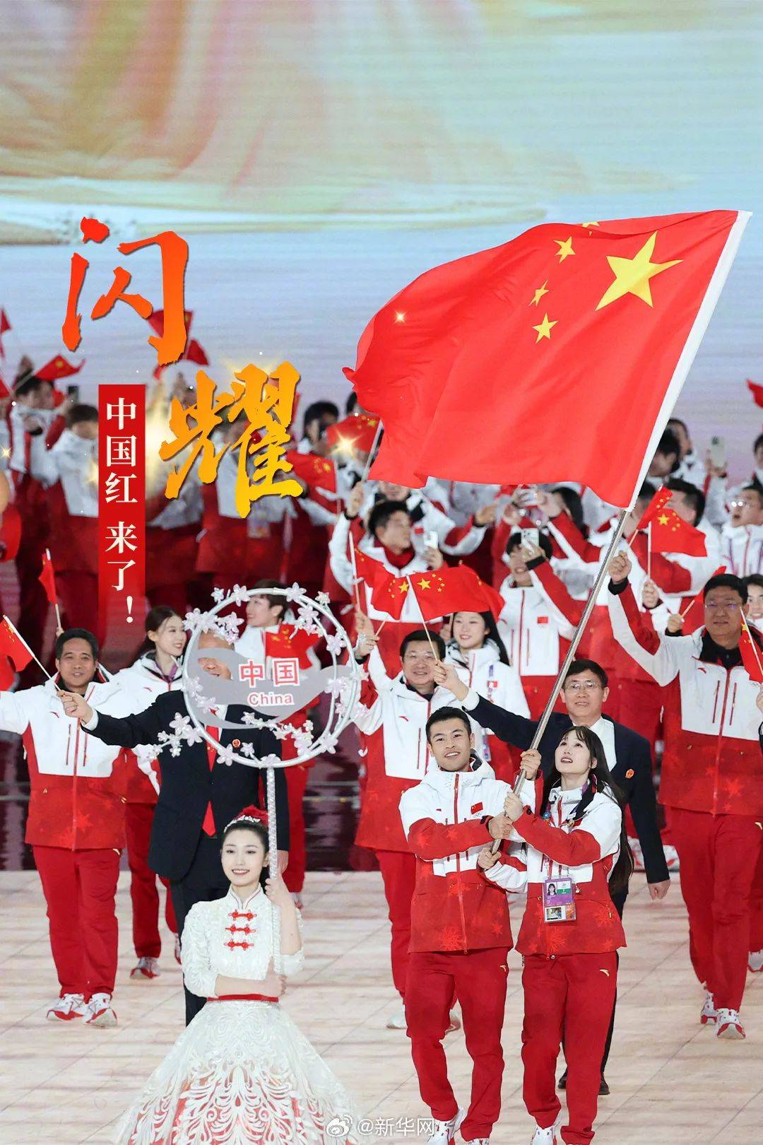 中国选手夺取铜牌，精彩绽放 