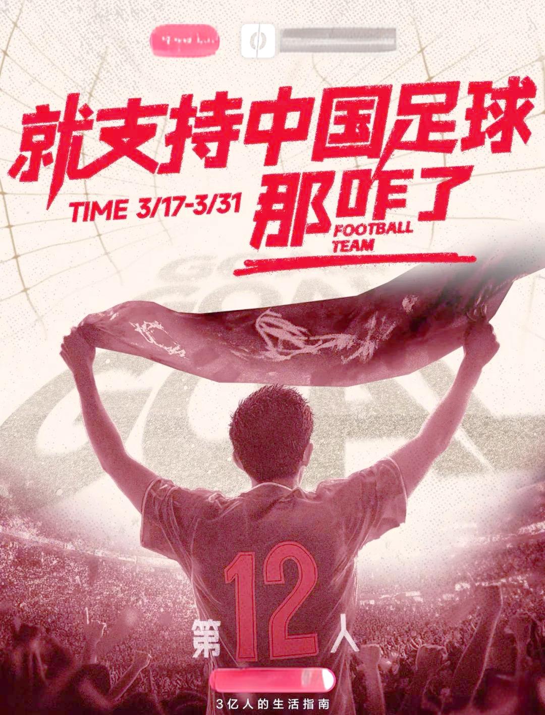 欧洲预选赛开打前夕，各队士气高昂备战赛场 
