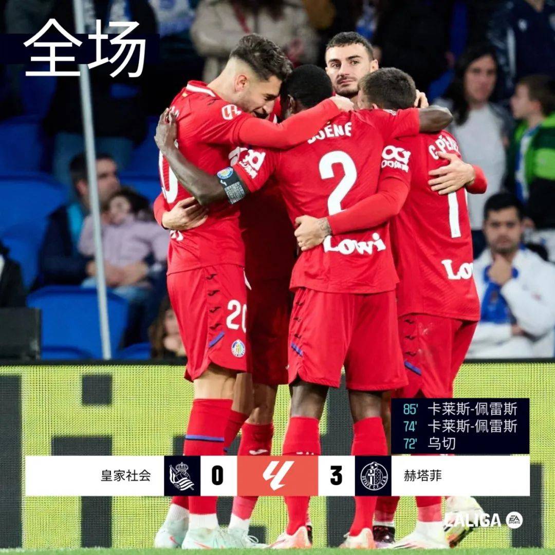 瓦伦西亚客场取胜，实现突破，赢得掌声 