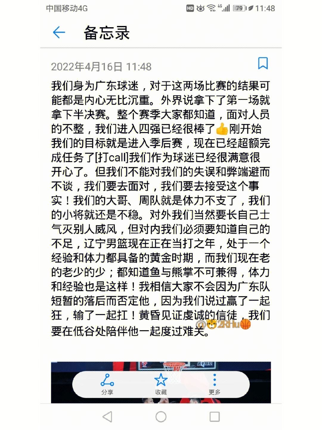 三分雨停不了虎队，湖人受困老兵遇危 