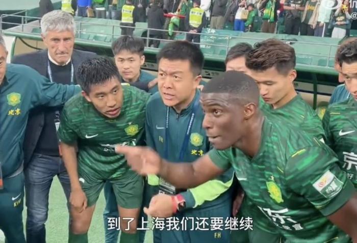 包含北京中赫国安客场胜利，保持领先优势的词条