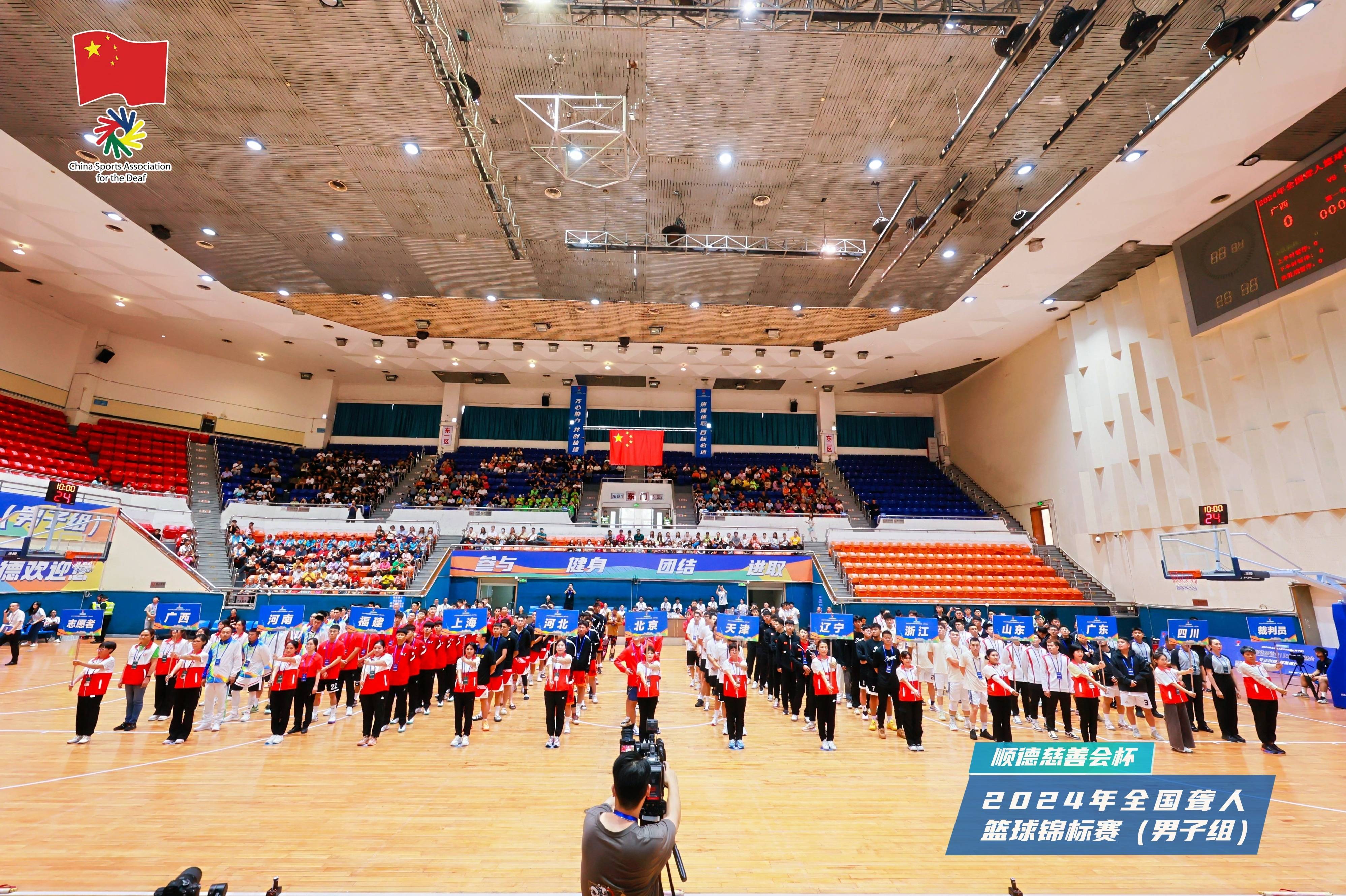 瑞典篮球协会举办全国少年篮球锦标赛 