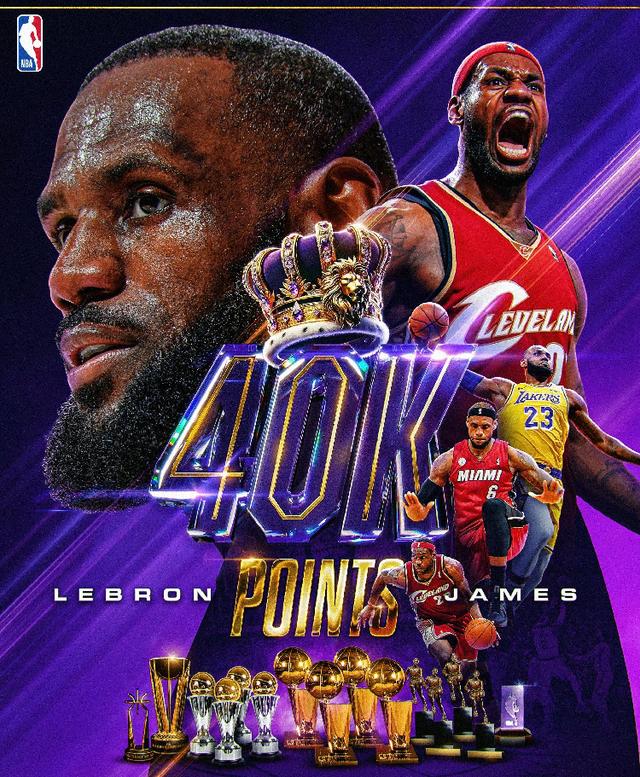 关于NBA突破纪录热血对决胜负激烈争夺激烈不减的信息