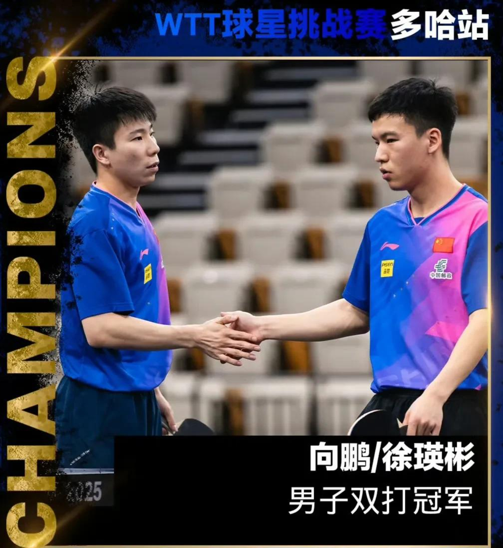 球星们合力抵抗强敌，共同奋斗取胜 