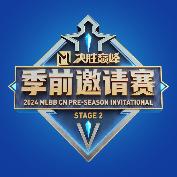 全球瞩目的比赛，胜者荣归耀眼辉煌 