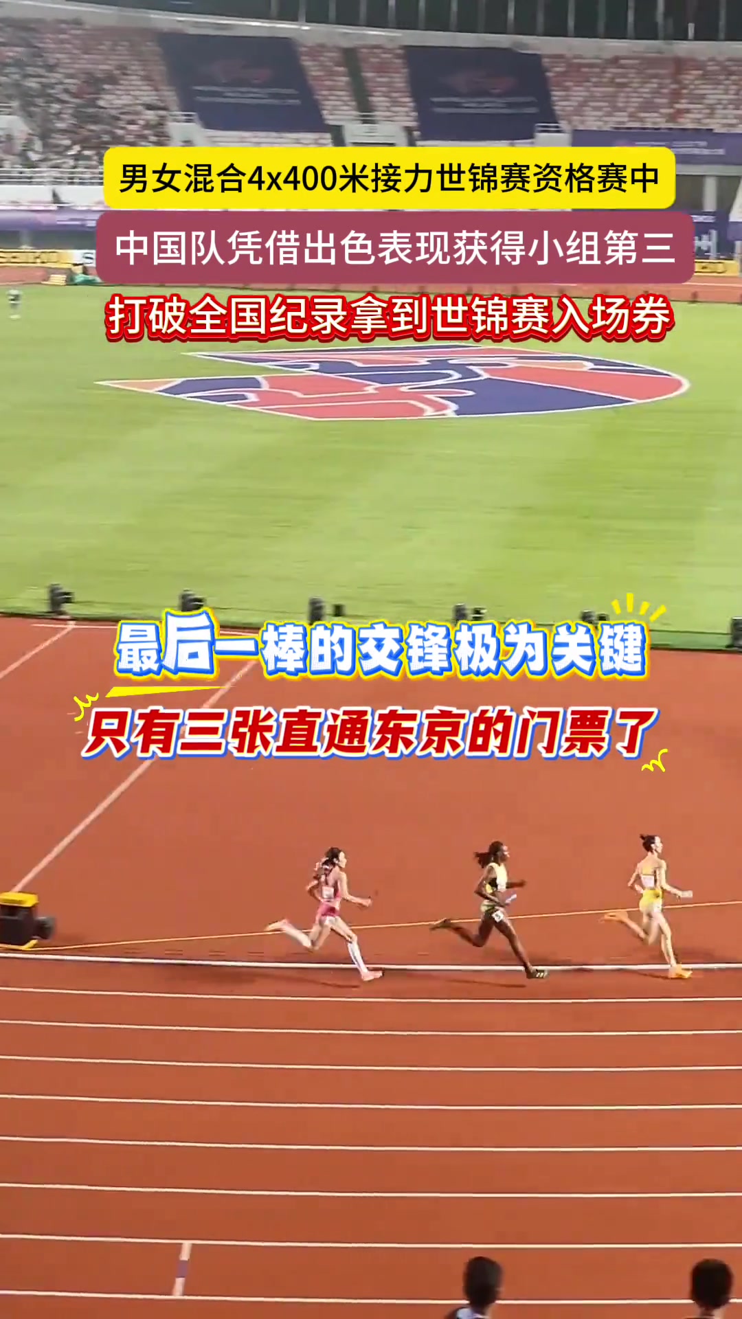 强队在比赛中展现出色表现，实现三连胜 