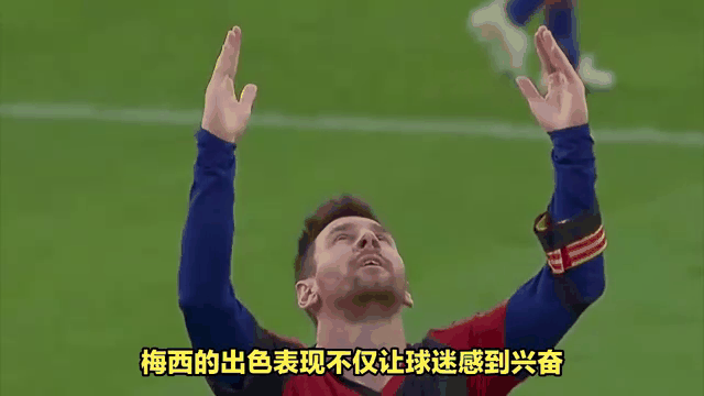 关于西妮克打进绝杀球，瓦伦西亚大胜对手的信息