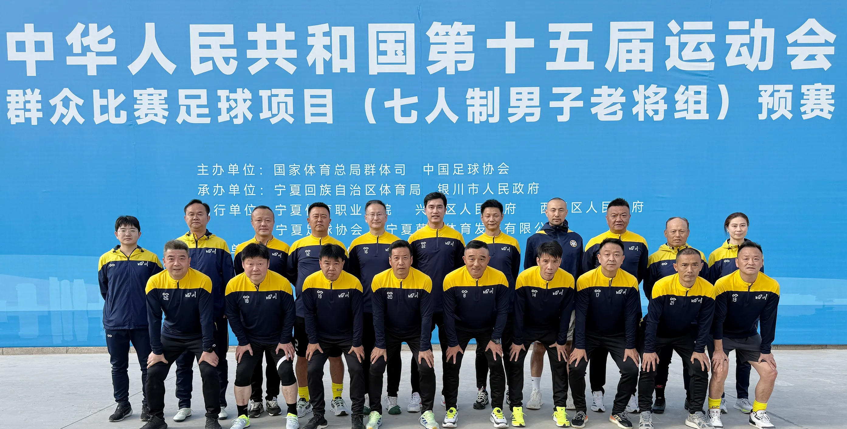 关于足球比赛中哪支球队将展现出全新的面貌？的信息